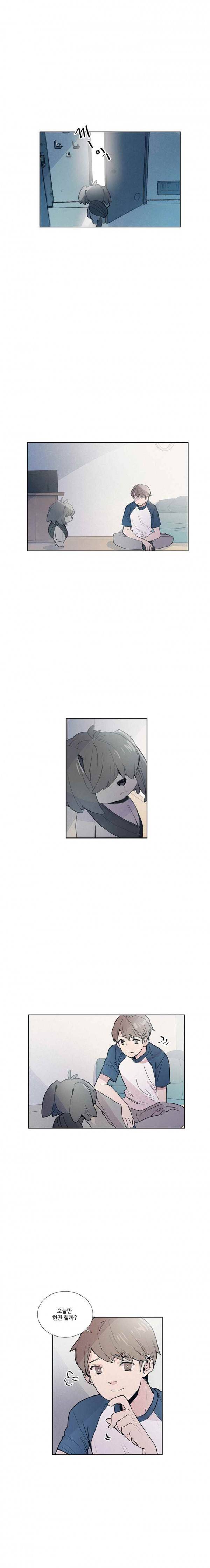 개밥도토리 22화 2