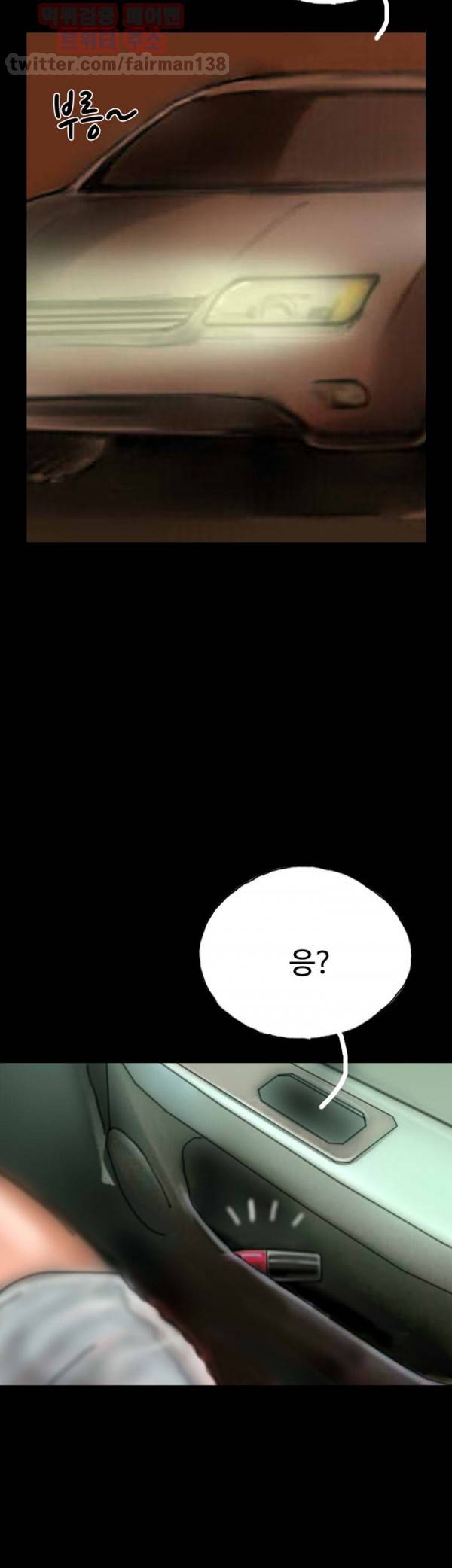 뽀뽀뽀 19화 2
