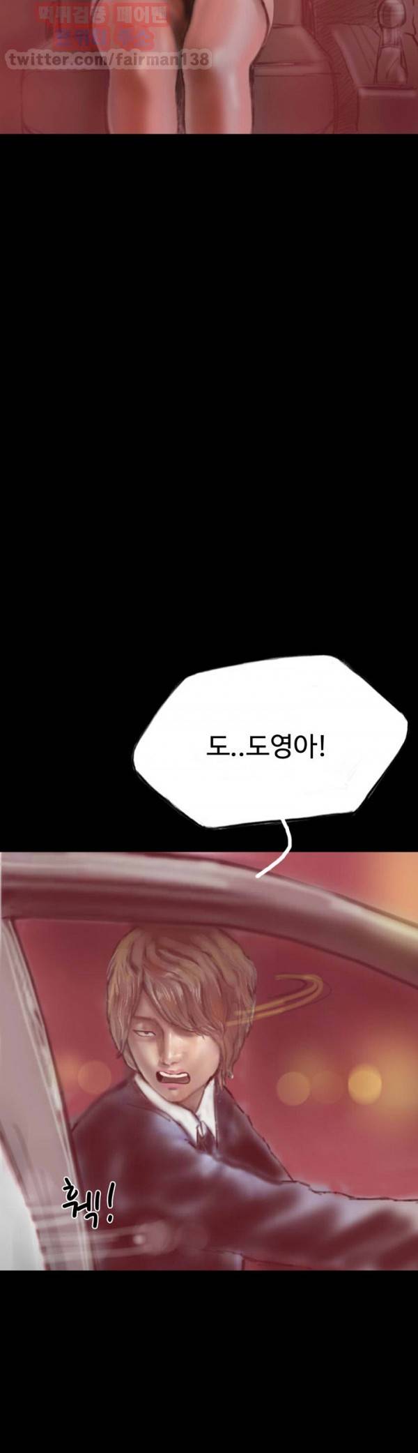 뽀뽀뽀 19화 7