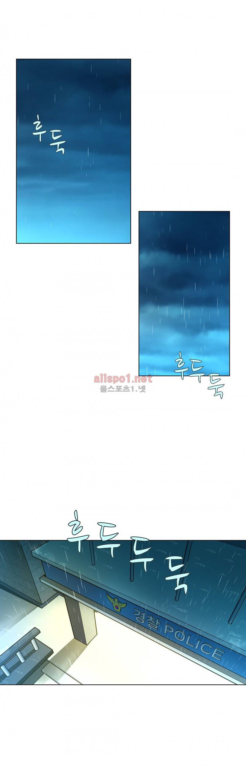 노예 47화 2