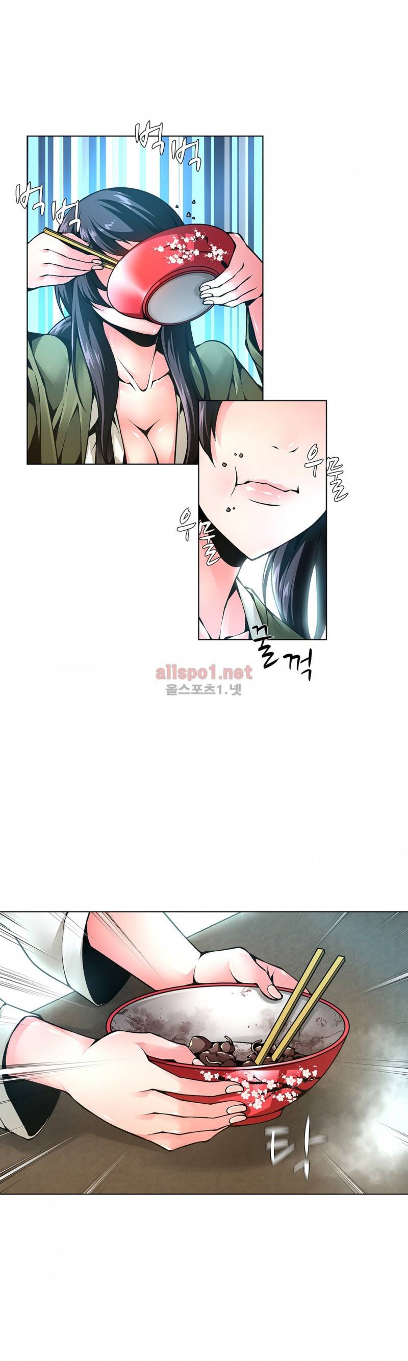 노예 47화 3