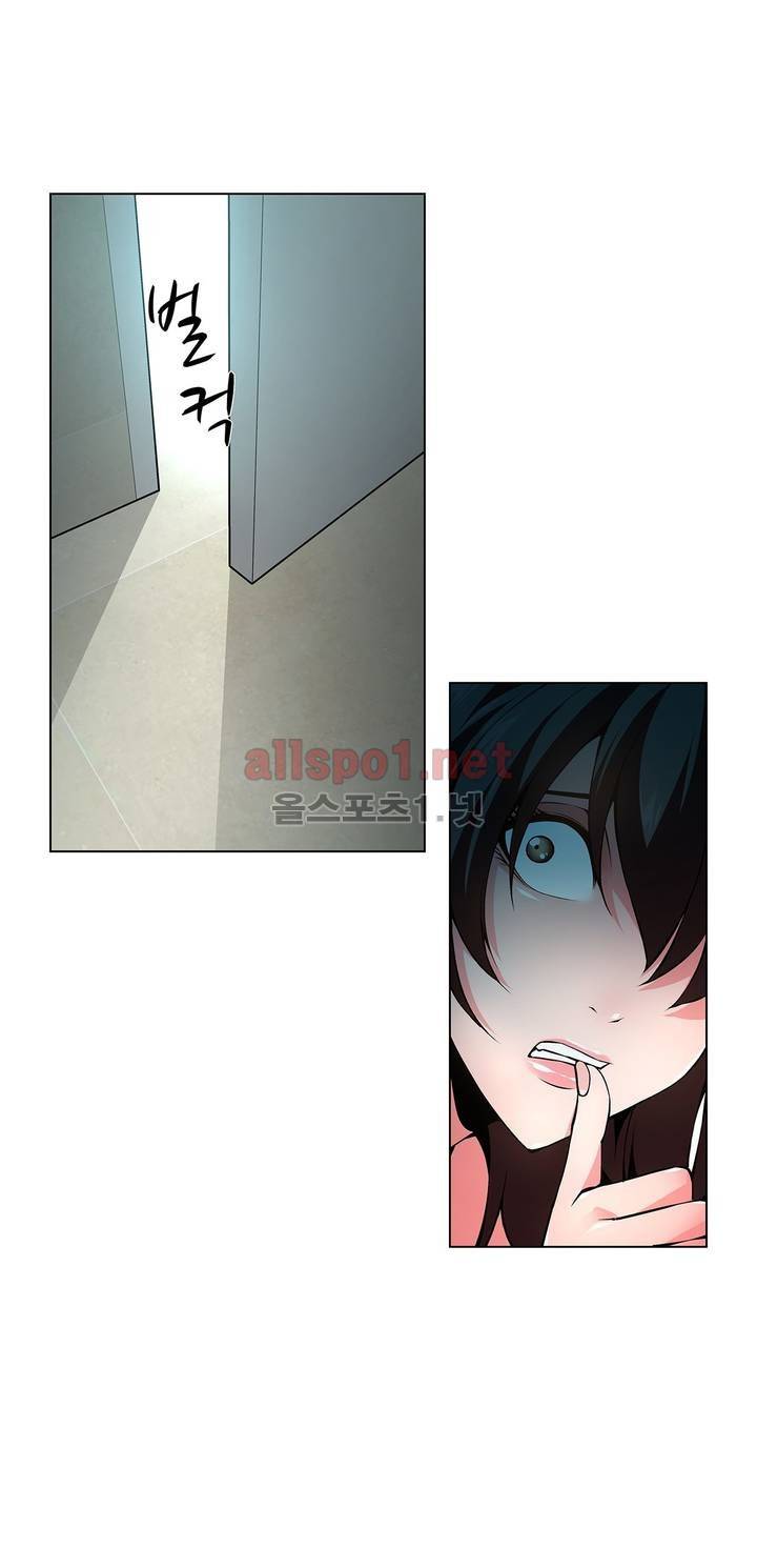 노예 55화 2