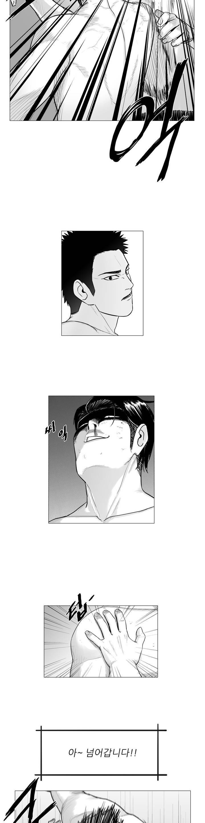 토끼의 왕 6화 5