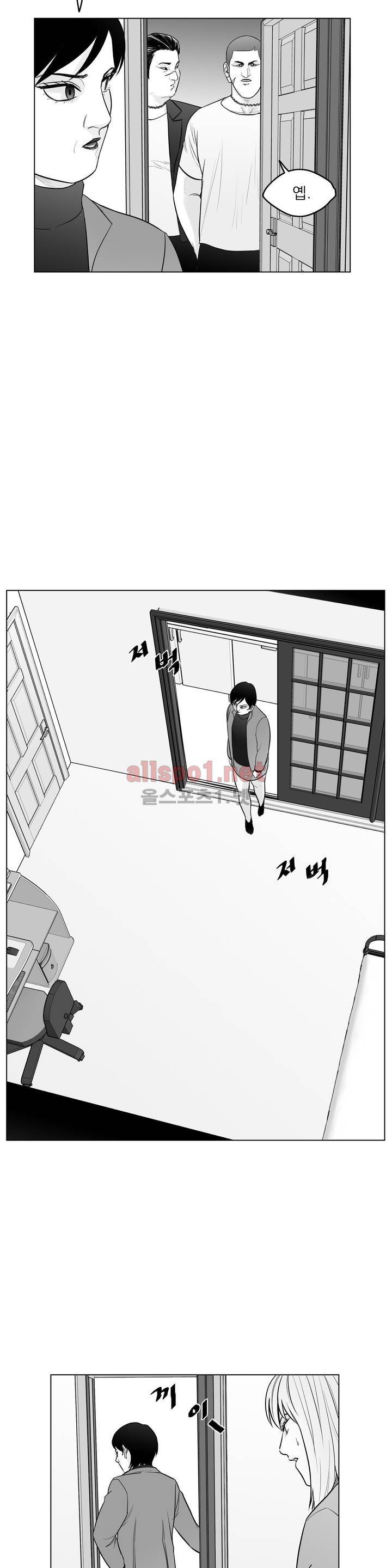 토끼의 왕 20화 4
