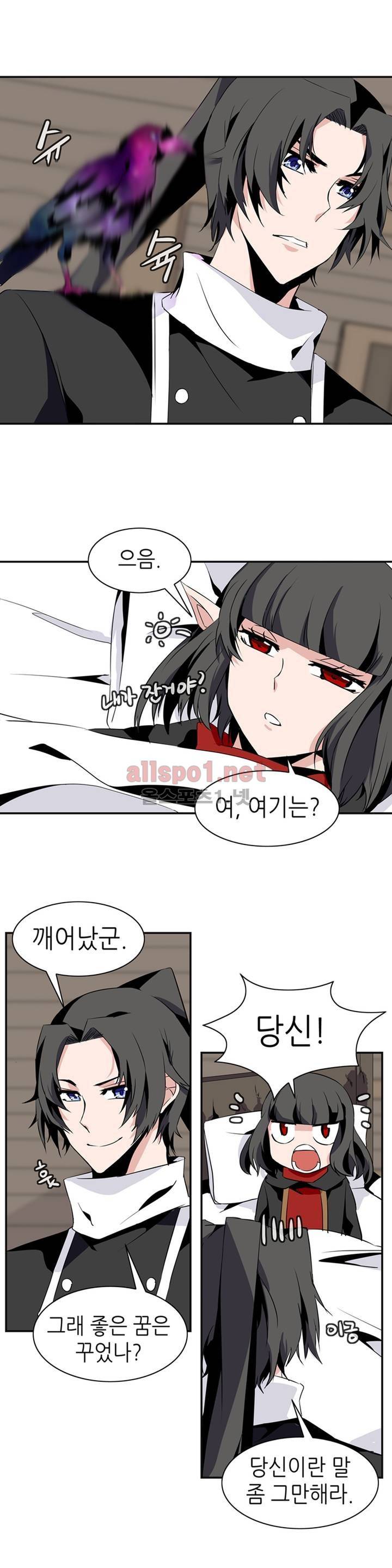 마도사의 탑 62화 8