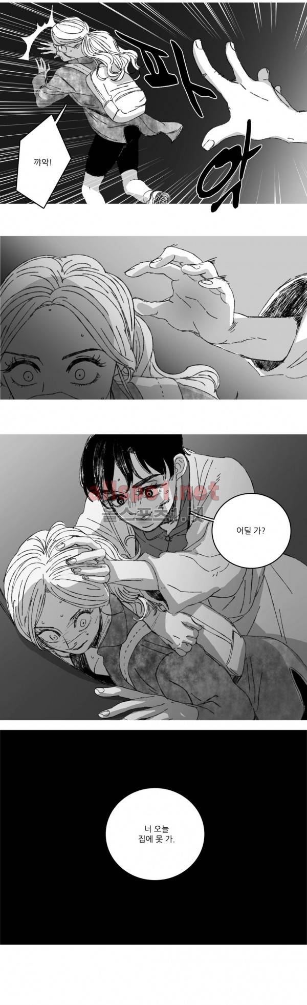 은수 7화 17