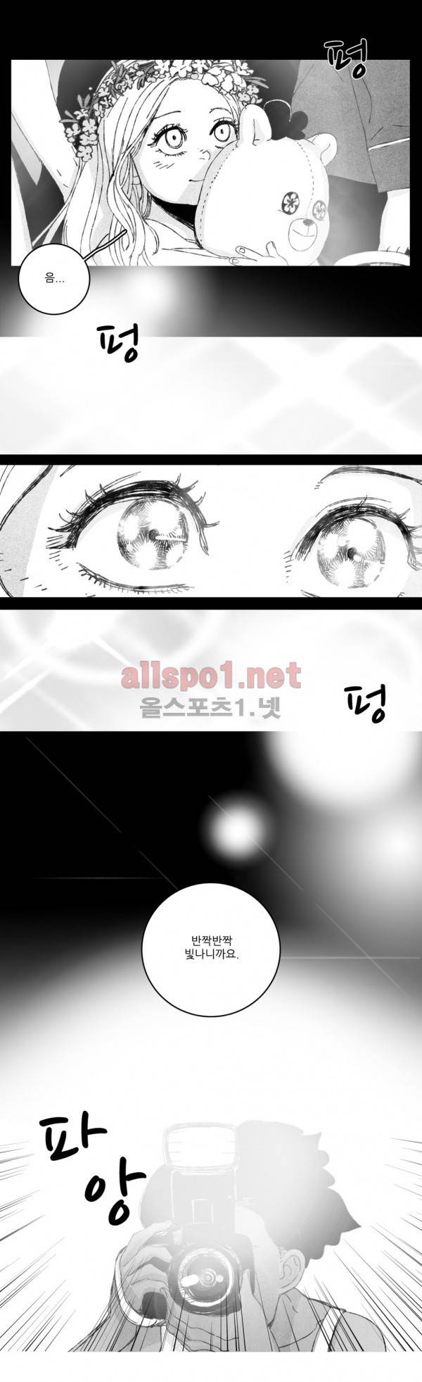 은수 12화 3