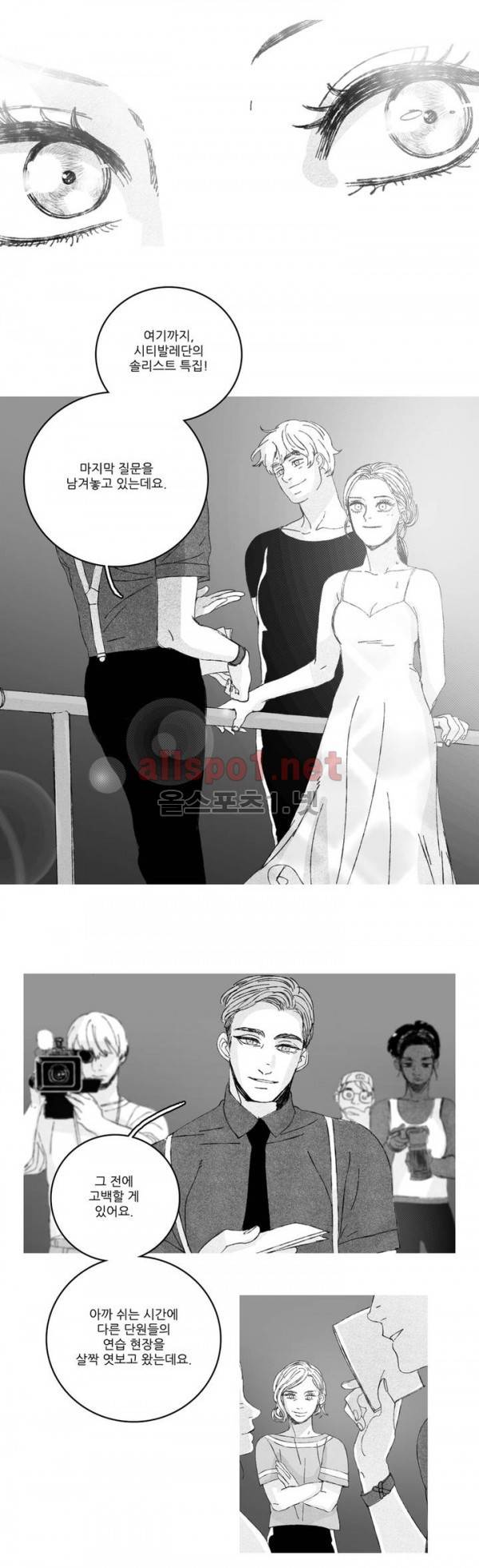 은수 12화 4