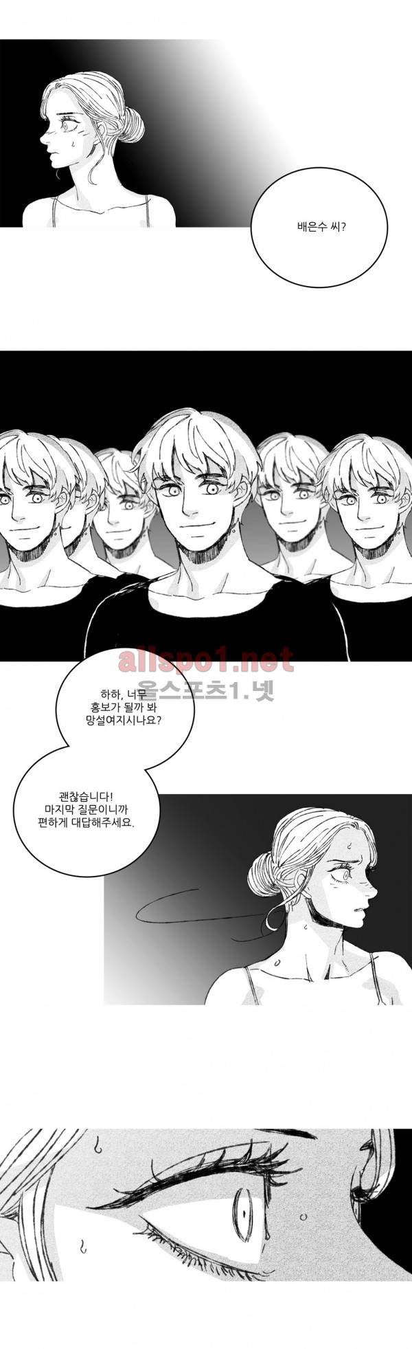 은수 12화 11