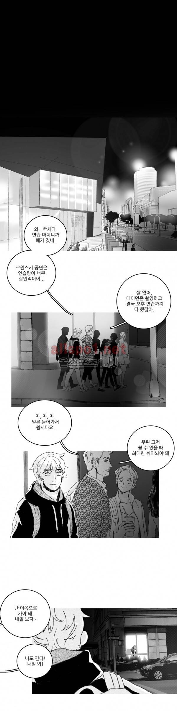 은수 12화 14