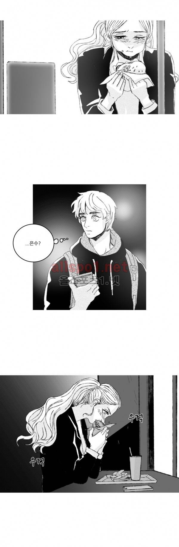 은수 12화 15