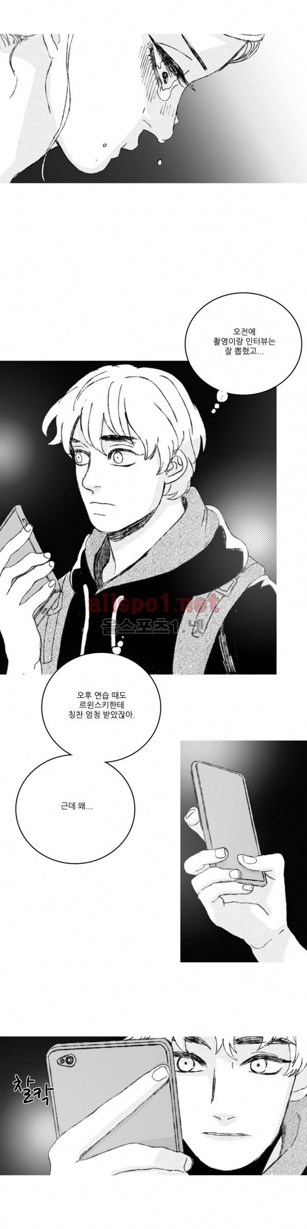 은수 12화 16
