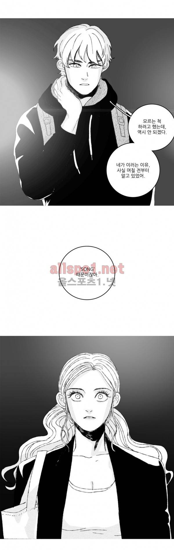 은수 12화 20