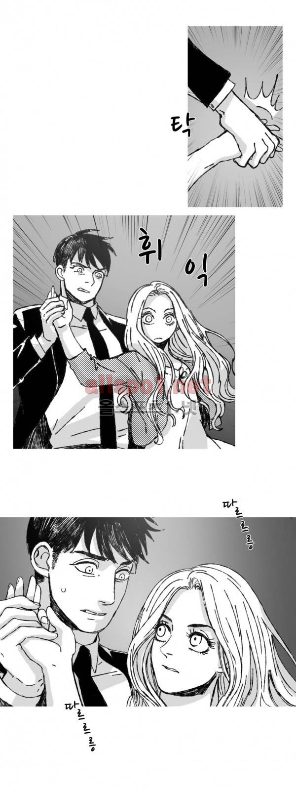 은수 17화 17
