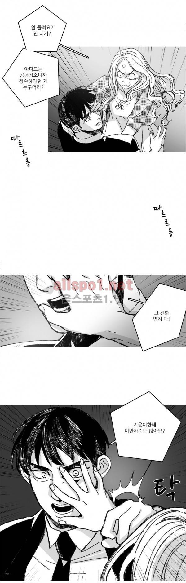 은수 17화 22