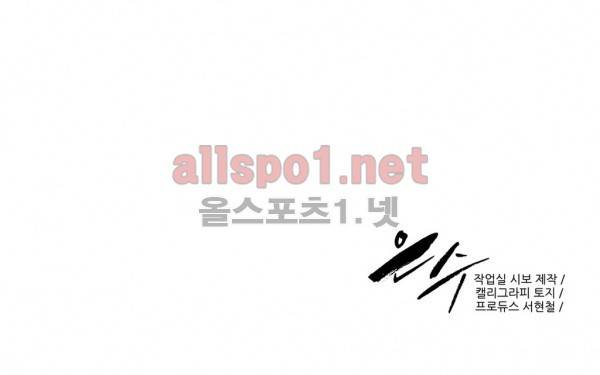 은수 17화 25