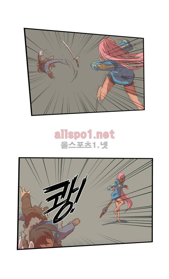 박씨유대기 10화 4