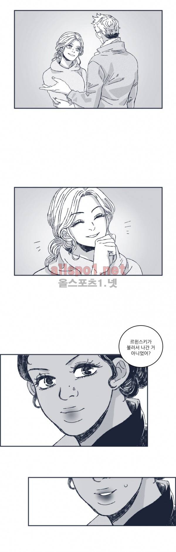 은수 28화 5