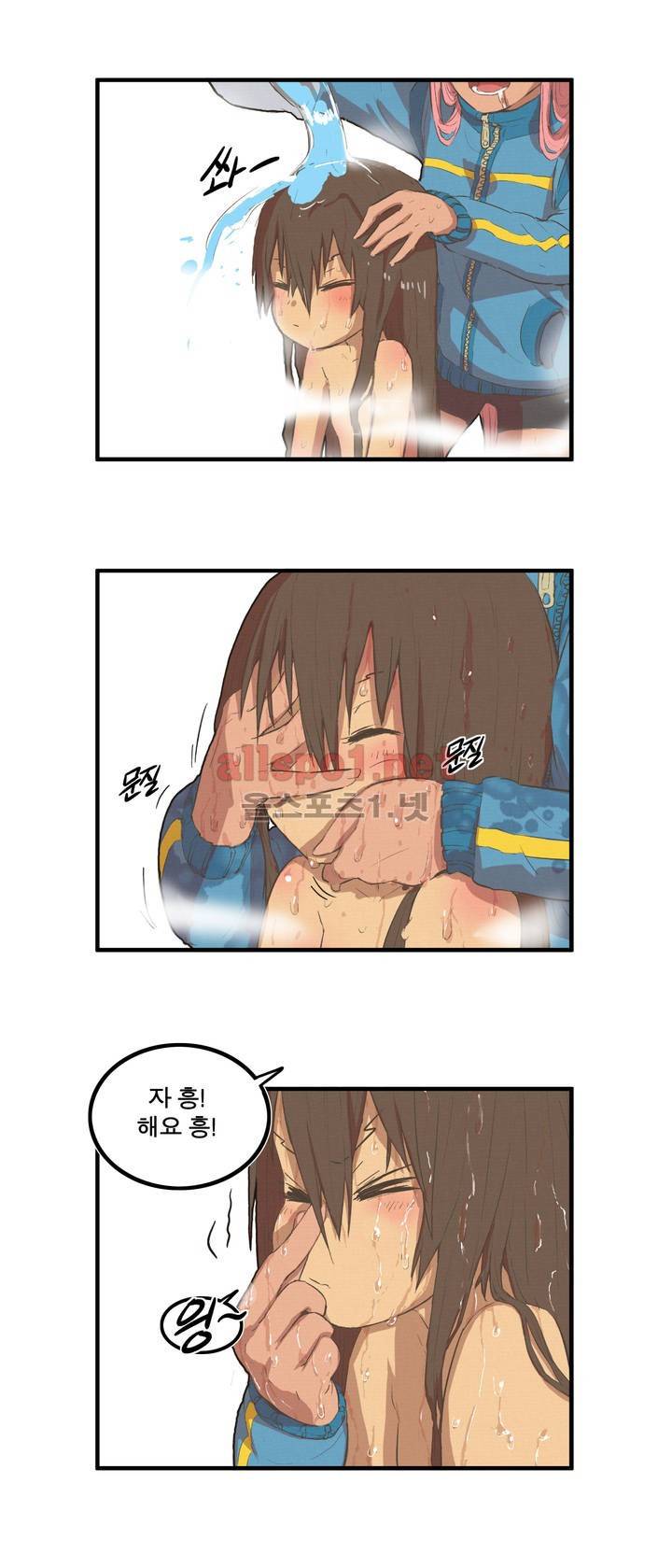박씨유대기 20화 1