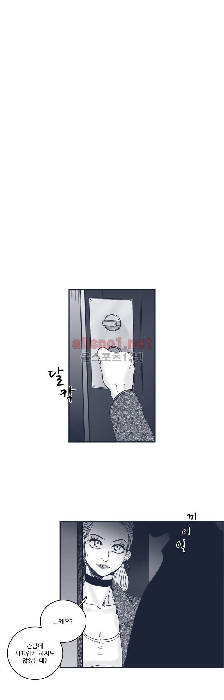 은수 49화 1