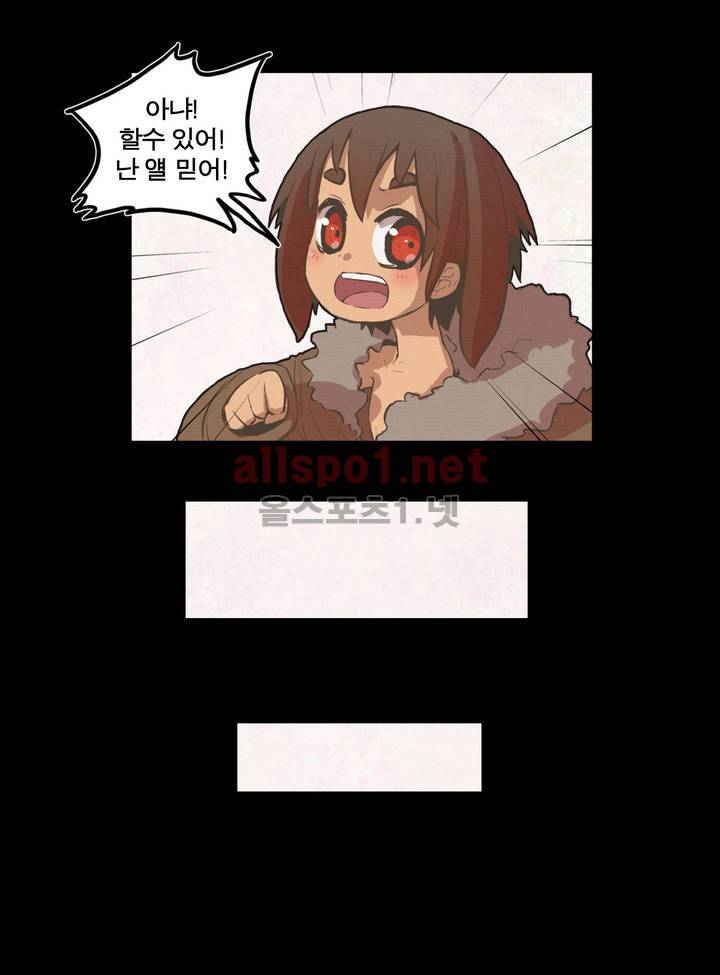 박씨유대기 27화 8