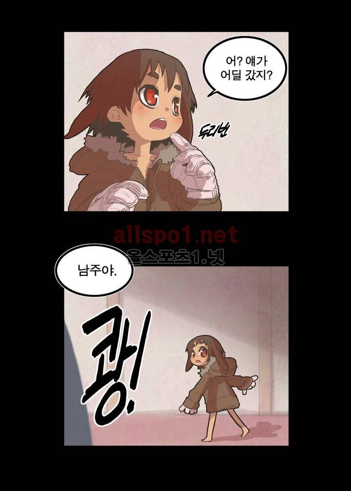 박씨유대기 27화 20