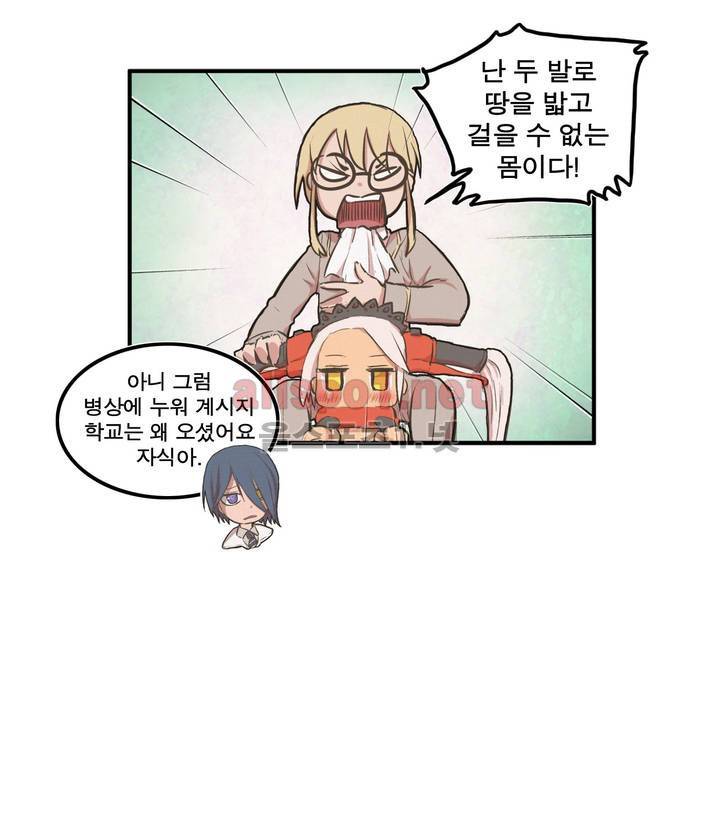 박씨유대기 36화 3