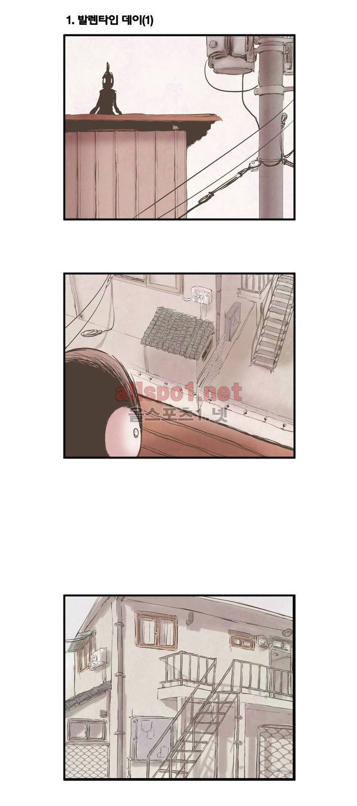 박씨유대기 41화 2