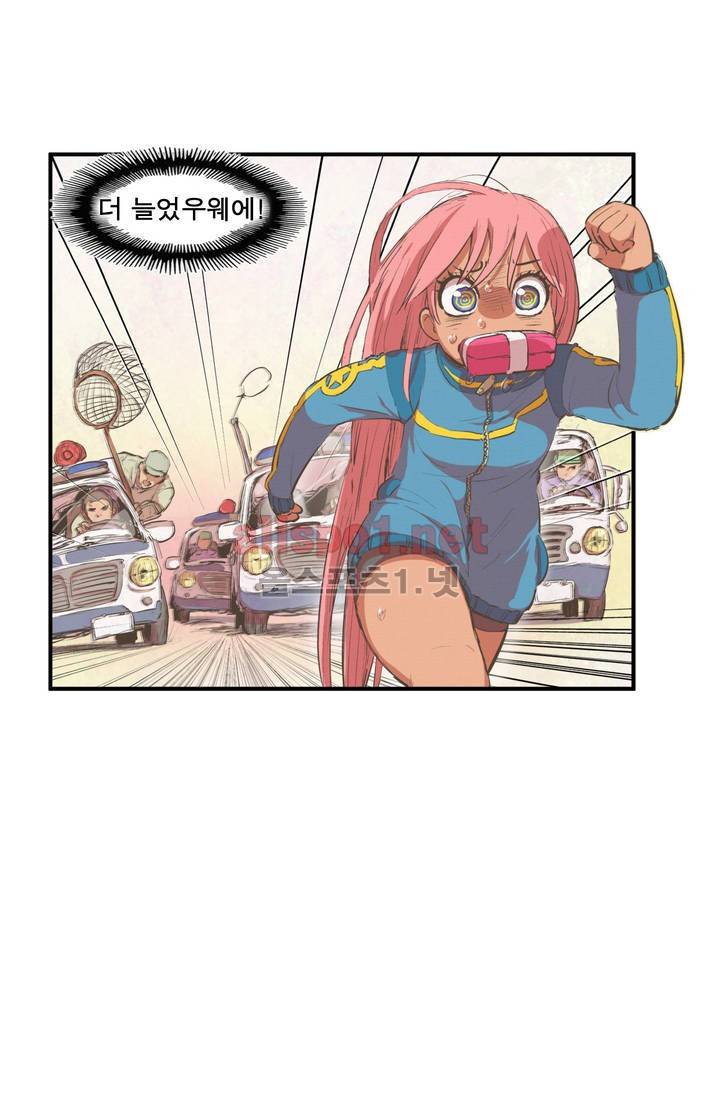 박씨유대기 43화 5