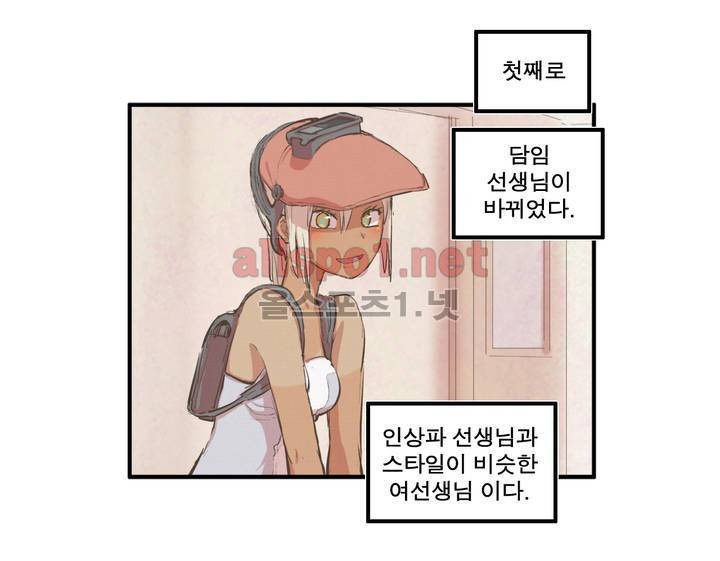 박씨유대기 47화 3