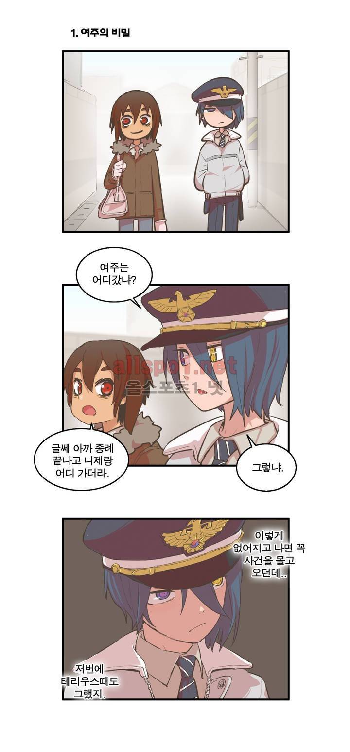 박씨유대기 62화 2