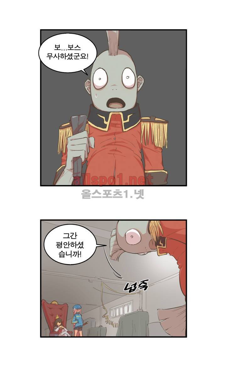 박씨유대기 62화 6