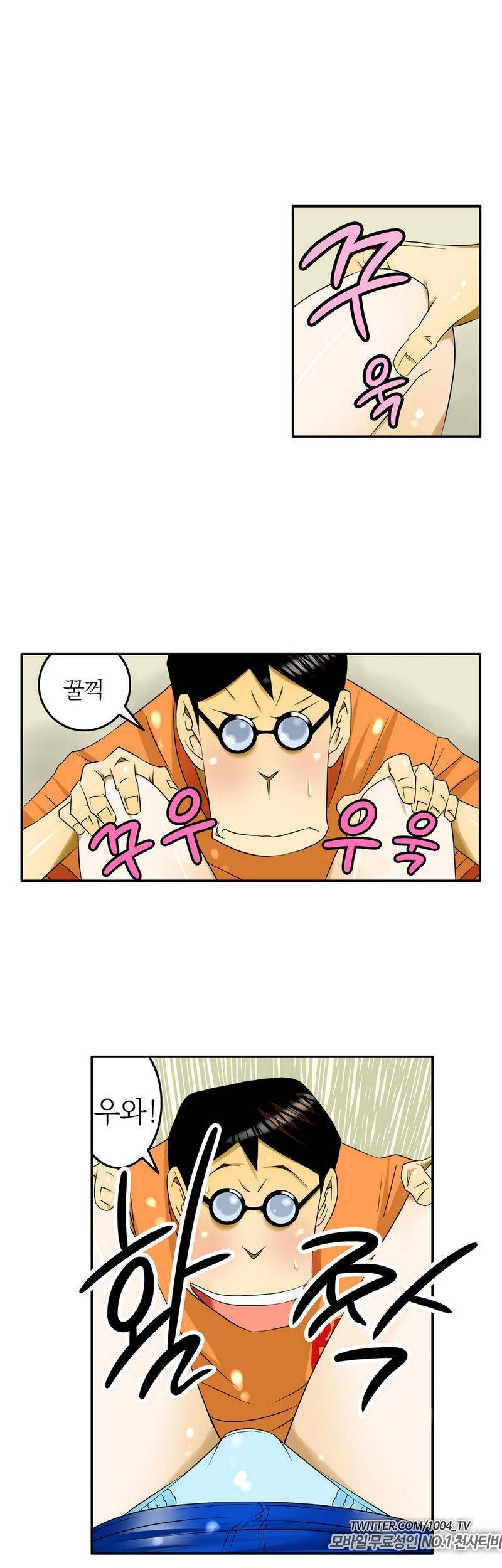 1분간 하악하악 32화 2