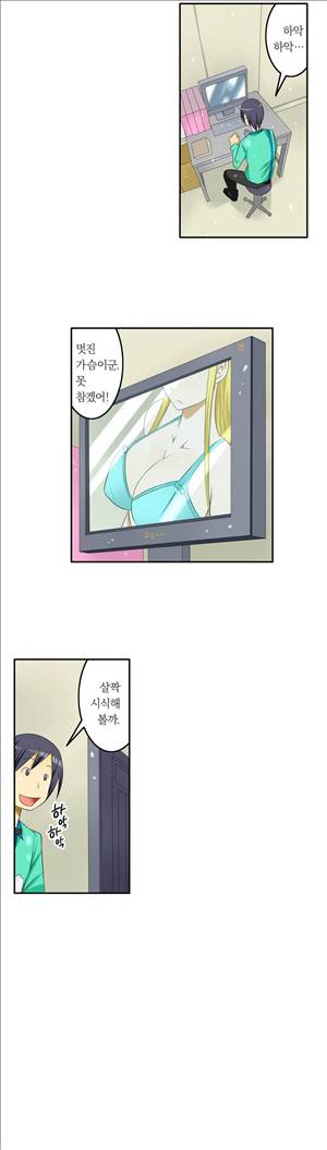 1분간 하악하악 42화 2