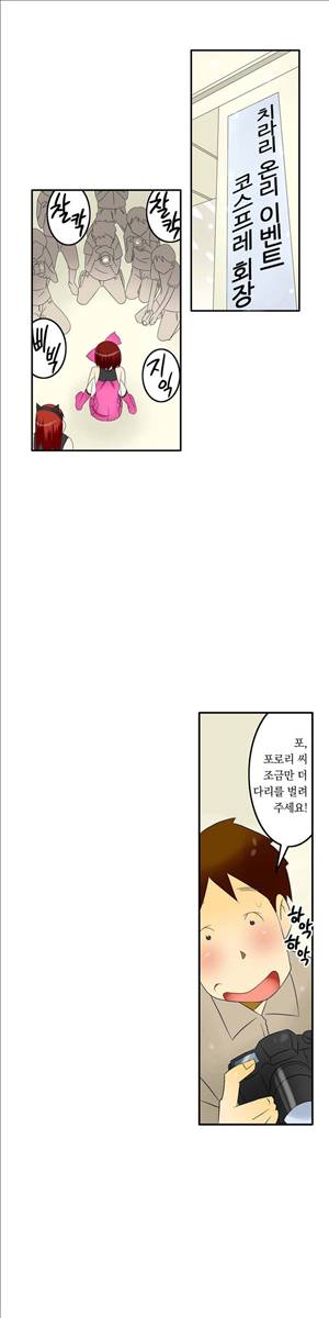 1분간 하악하악 52화 2