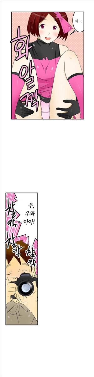 1분간 하악하악 52화 3