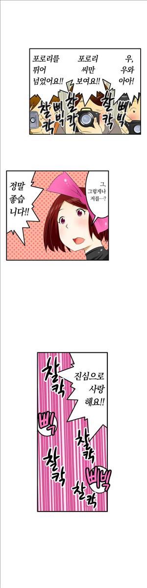 1분간 하악하악 52화 4
