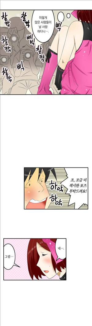 1분간 하악하악 52화 5