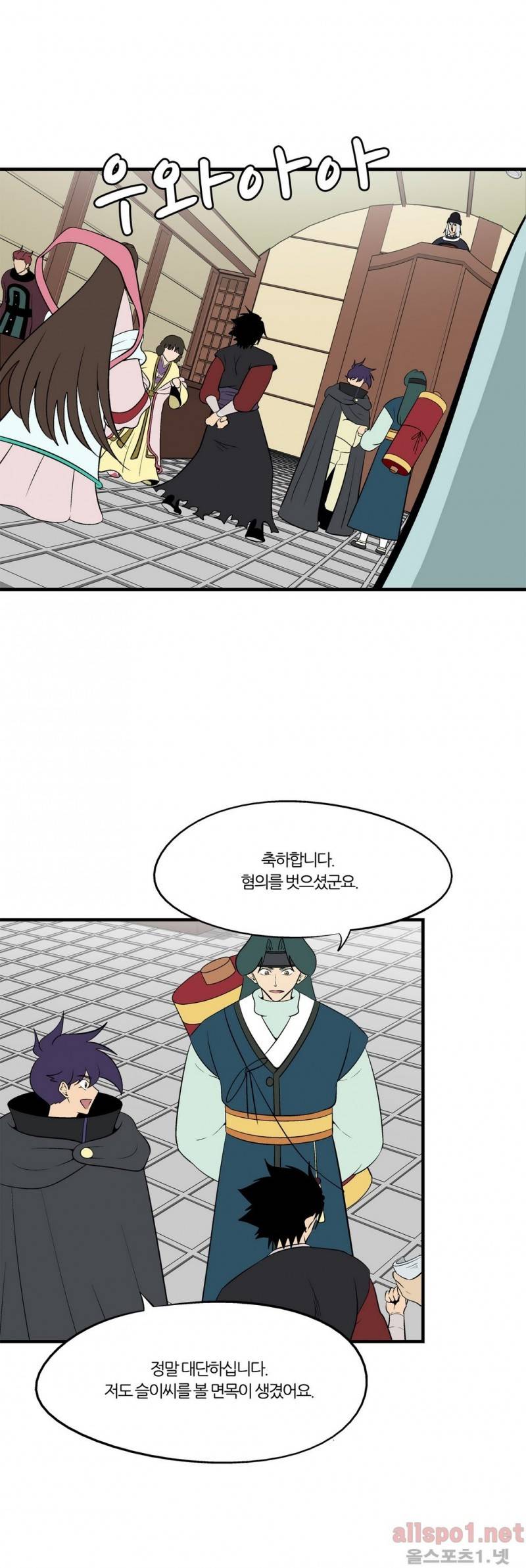 야수의 노래 100화 3부 완결 2