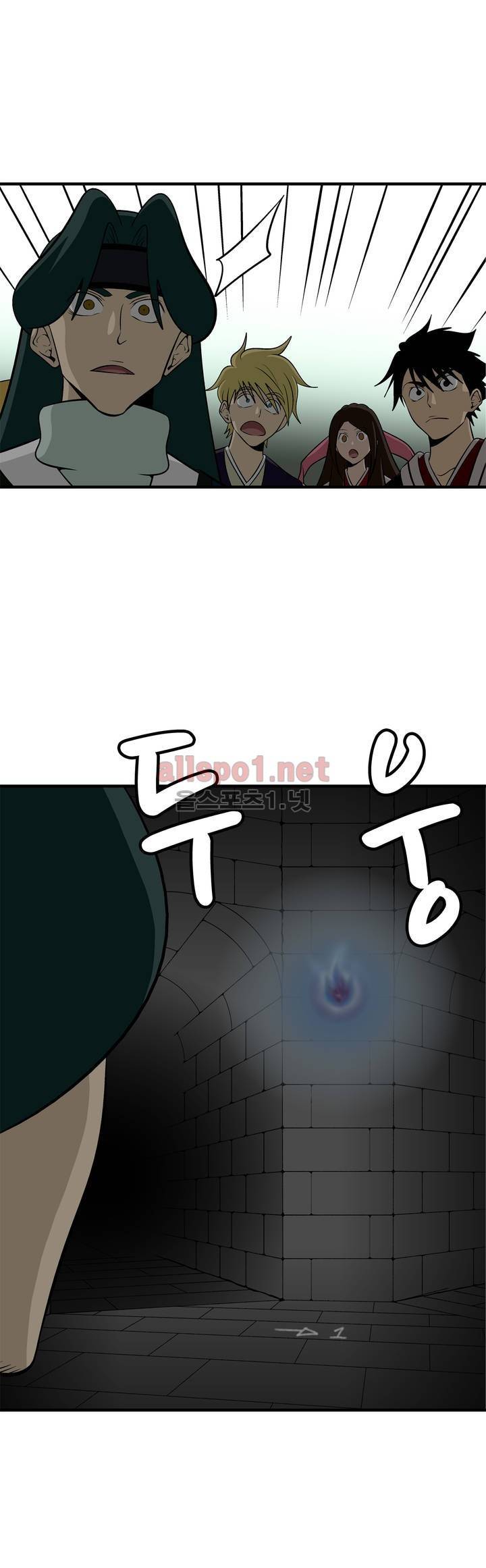 야수의 노래 106화 (4부) 4