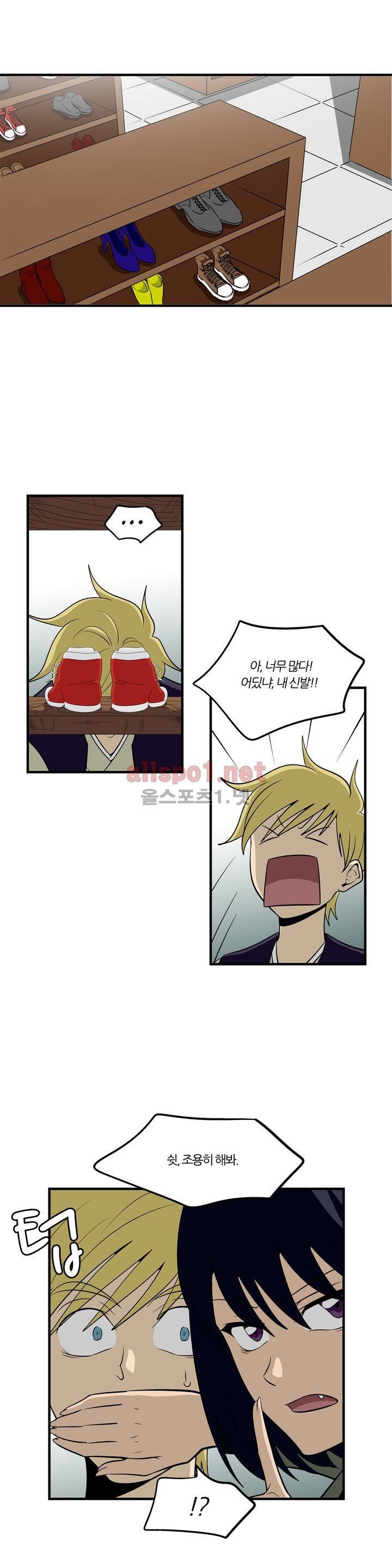 야수의 노래 115화 (4부) 1