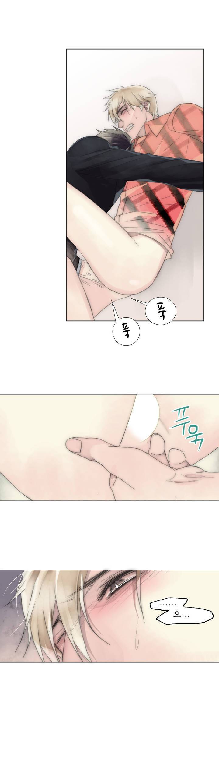 호구 하경수 20화 5