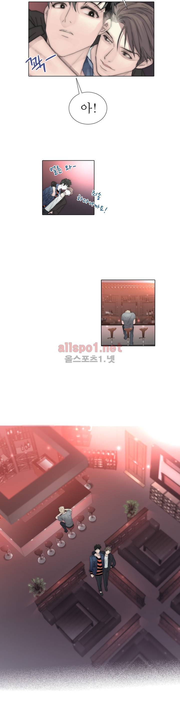 호구 하경수 48화 (2부) 4