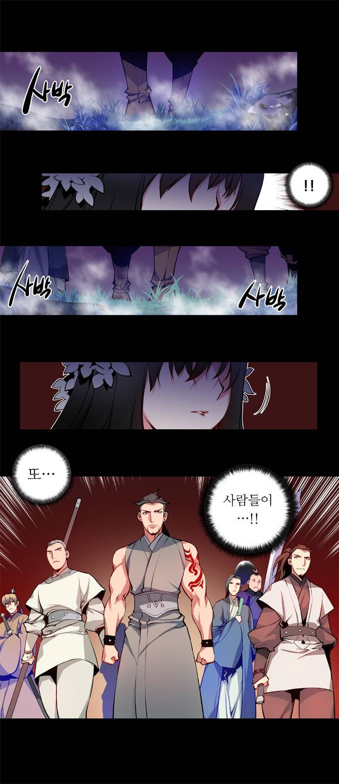 마루한 - 구현동화전 21화 - Snow White (2) 3