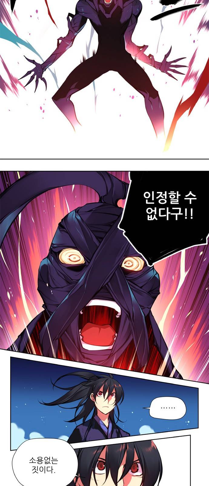 마루한 - 구현동화전 96화 - Hansel and Gretel (11) 9