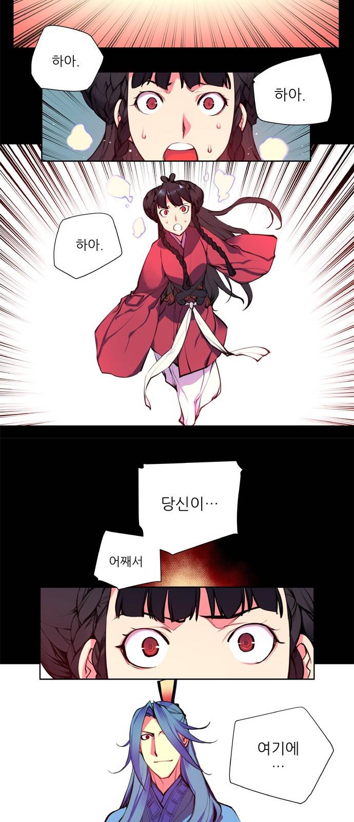마루한 - 구현동화전 96화 - Hansel and Gretel (11) 24