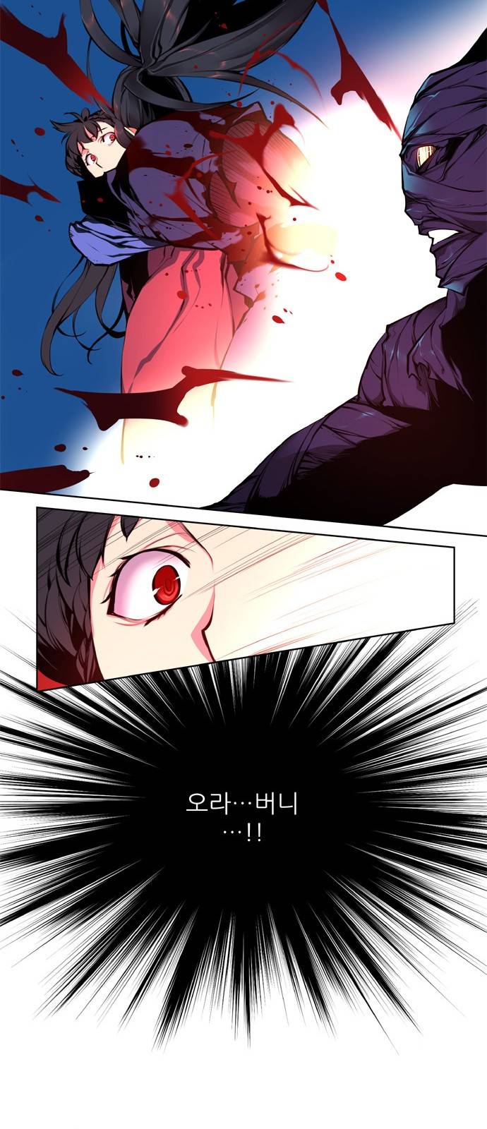 마루한 - 구현동화전 96화 - Hansel and Gretel (11) 34