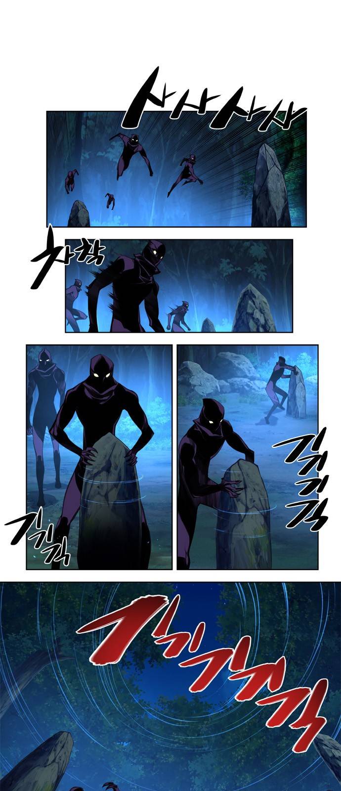 마루한 - 구현동화전 104화 - The Red shoes (4) 1