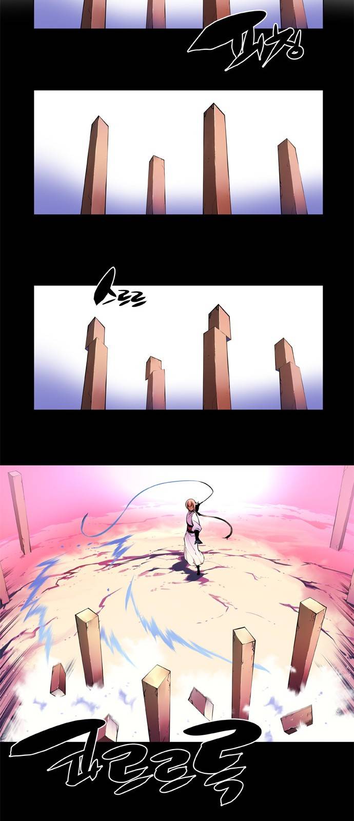 마루한 - 구현동화전 111화 - The Red shoes (11) 7