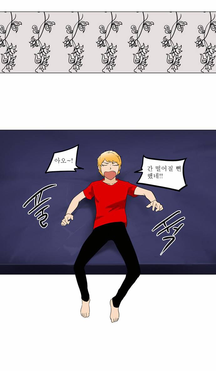 신의 탑 2부 10화 5
